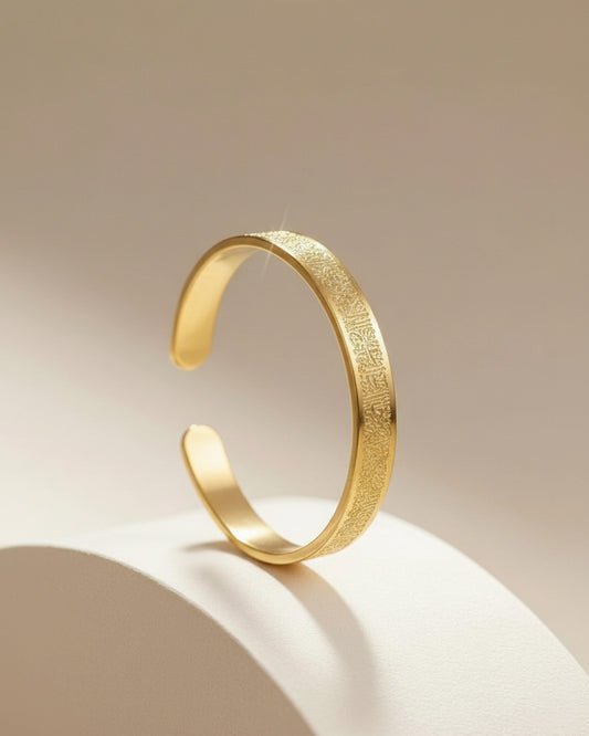 Ayat Ul Qursi Cuff